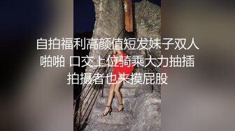 私房大神三只眼失联前最后作品冒死潜入国内服装城女厕偷拍尾随跟拍-内外双景肥美鲍鱼一览无遗