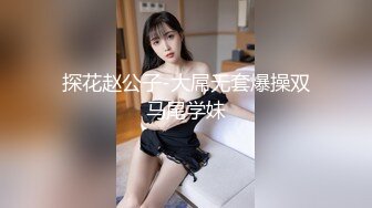 [2DF2] 【红灯区王子】帅气猛男约操白嫩高颜值女神，大胸美腿温柔体贴相谈甚欢，花式啪啪超清晰展示[BT种子]