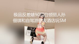 STP32107 放浪传媒 FX0002 新晋女优养成骚淫女大生 苏雨彤