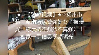  极品全能小姨子，高颜值丝袜诱惑全程露脸激情啪啪，交大鸡巴无套抽插