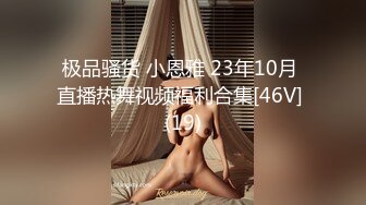 街边公测美少妇