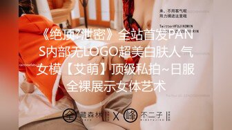 【绿帽淫妻性爱轰趴】极品母狗『Cute』多人淫乱性爱轰趴 绿帽男友看三单男轮流疯插骚货女友 (2)