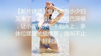 ❤️Hotel偷拍❤️稀缺未流出❤️石景台❤️终于约到披肩女神校花 没想到这么骚 裹硬J8就骑上来疯狂扭动