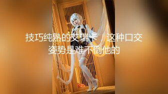 秀人网嫩模【小果冻儿】超大尺度私拍，掰逼口交样样精通，摄影师无套操逼爽翻天 (1)