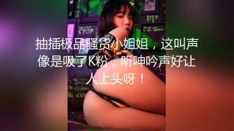 曼妙酮体美乳女友镜前狐尾肛塞后入自拍魅惑视频慰藉寂寞男友,超棒身材,极品鲍鱼嫩逼,太招操了