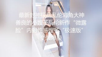   风骚人妻去乡下买鸡蛋 衣服脱光了勾引老大爷 让老头把B掰开看看