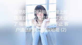 STP24230 粉红色奶头好身材美妞操逼内射  单腿黑丝张开双腿  大屌一进一出撑爆骚穴  特写美臀套弄  