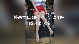 奶狗学生被同学勾引,无套打桩激射