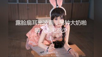 ★☆全网推荐☆★极品网红“火箭女孩”最新性爱私拍内射爆乳乱颤高潮 (6)