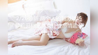 【新片速遞】精东影业 JDKY002 补习班和美女老师乱伦 美女老师还是学生的姑姑