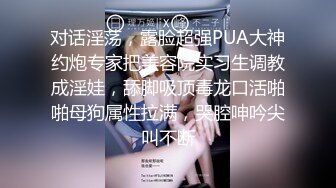 露脸才是王道！推特网红无毛馒头逼36D纯欲反差少女【兔子布朗尼】激情口交口爆颜射 调教性爱无套啪啪内