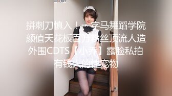 STP33271 極品巨乳！F罩杯網紅女神！大奶肥臀激情操逼，假屌猛捅無毛騷穴，白漿四濺，騎乘位抽插奶子晃動