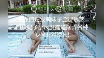 商场女厕偷拍肉丝高跟熟女保养的还不错的小肥B