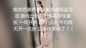 女神范魔鬼身材气质大美女公寓和包养他的土豪激情啪啪操逼私拍流出,肤白貌美,身材超性感,逼毛刮得真干净,美穴粉嫩嫩的!