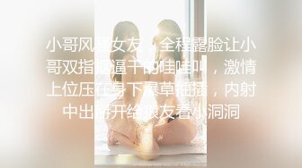 渣男半夜勾搭夜归学生妹…