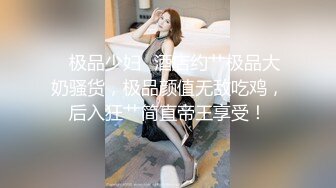 ✨极品少妇✨酒店约艹极品大奶骚货，极品颜值无敌吃鸡，后入狂艹简直帝王享受！