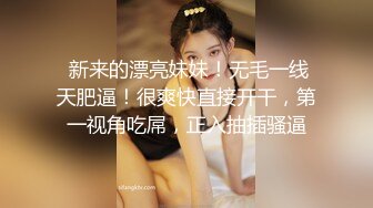 【新片速遞】  漂亮小美眉 好舒服啊 身材娇小 被超大洋吊无套输出 简单粗暴 不停抽搐 爽叫连连 操的一脸享受满足的小表情 