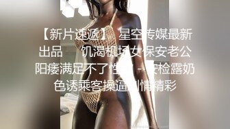  大奶美眉 白虎鲍鱼 打开双腿被大鸡吧无套输出 拔枪射了一奶子 这奶子真好看