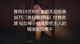 028-高校反差的年轻博士生导师居然是个反差girl3