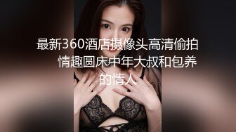 硬核福利 众多狼粉寻求的Onlyfans网红清纯可爱邻家小妹kainaoa与小男友不雅收费自拍流出