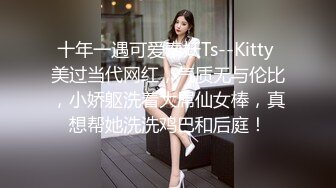 7/10最新 白虎网红小姐姐相当的主动诱挑逗阳具疯狂抽刺蜜穴快乐VIP1196