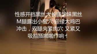 商场女士泳装内衣店试衣间多机位偸拍，双马尾清纯可爱学生妹试穿死水库