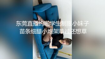 漂亮御姐跟老公啪啪