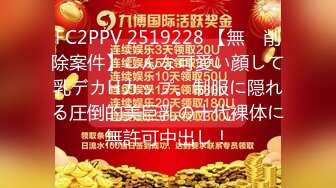 【精品泄密】頂級氣質禦姐女神日常啪啪誘惑私拍福利 一摸下面都濕了 一邊挨操一邊被羞辱 頂級身材美腿尤物 原版高清