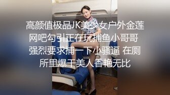 高颜值妹子【骚劲小妖精】驾车户外车上口交，全裸上位骑乘抽插非常诱人