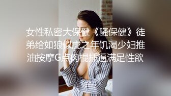 国产CD伪娘系列可可爱爱『小舞酱』COS女仆蕾姆被主人玩弄 撅着屁屁被干娇喘呻吟全程不断