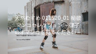 最新TS美人妖网红 甄选1888福利超大合集 第三弹！【343V】 (52)