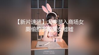 12/25最新 酒店安防摄像头偷拍娇羞眼镜妹和男上司白天开房VIP1196