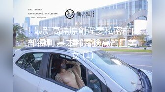 《贵在真实?高端约炮》实力金主私人公寓重金约啪高颜极品翘臀外围女神~穿着情趣客厅各种体位玩遍~全程露脸