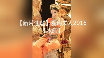 抖音微博波霸女神，极品巨乳网红【刘雯、雯太师】露脸性爱福利