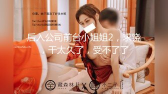 新人 林樂一 性感黑色吊帶服飾搭配白色短裙 靈動苗條曼妙身姿嬌媚動人