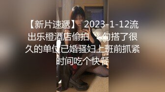 3-23海外探花月公子约啪长发大眼睛高挑妹子，后入姿势插到底