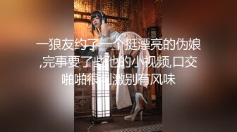 【新片速遞】刚下海红唇文静小姐姐，周末和小男友操逼秀，笑起来甜美，扛起细长美腿就是操，休息一会再来第二炮，骚劲起来操完还想要[1.64G/MP4/02:27:20]