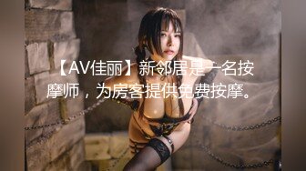 【新速片遞】  极品尤物美少女！卫生间激情操逼！性感美腿吊带丝袜，按着脑袋大屌插嘴，抬腿站立后入，转战厨房卖力操