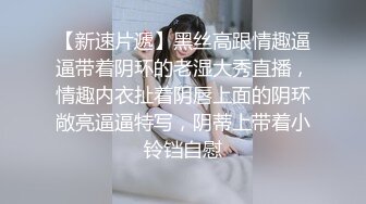 这表情应该高潮了吧⚡迷离的眼神语无伦次的呻吟极度淫荡，气质尤物大肉棒彻底征服，骚穴被插的白浆流不停