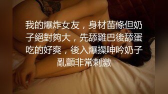  精彩重磅付费解锁蜂腰翘臀极品身材反差小嫩妹Onlyfans推特网红（littlesula）无套啪啪很有撸点