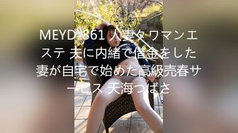 顶级巨乳女神【奶妹】288元VIP群站内未发 相当的给力 这妹子颜值很高