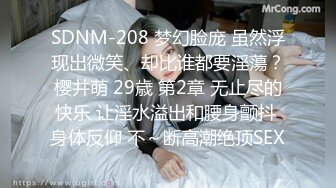    干劲利速装嫩马尾辫轻熟女  大奶子隔着裤子磨蹭 镜头前深喉69掰穴 大屁股打桩猛操操的受不了