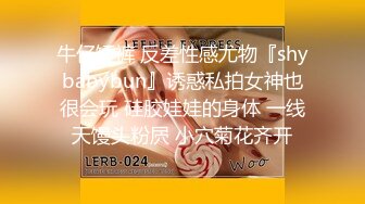 海角社区大神小母狗求调教??拿下合租萝莉室友过程★后续2-和木子车震