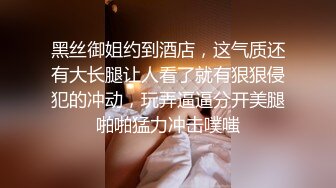 36D传媒大学清纯学妹！衣服脱了眼前一亮