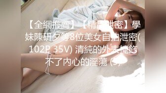 蜜桃视频最新出品国产AV佳作 淫乱新春之巨乳外甥女的淫荡拜年