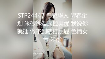 【OnlyFans】2023年6月约啪达人粉味芒果，炮王与多个妹子双飞群P3P，大奶少妇，娇小嫩妹，长腿御姐，艳福不浅 37