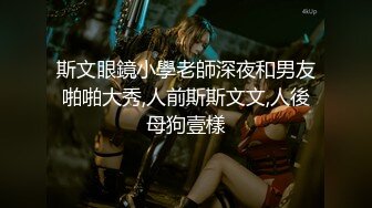 【新片速遞】  【绿帽狂❤️淫荡妻】细腰肥臀淫妻『短裙无内』这回绿帽老公发力和单男前后怼操极品肥臀淫妻 丰臀控福利 高清1080P原版 