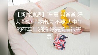 小骚货的粉嫩小穴