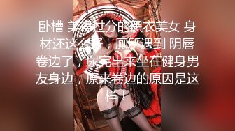 TK】露臉淫亂私拍，女神調教成母狗給黃毛兄弟一起肏3P～稀缺資源勁爆收 (8)