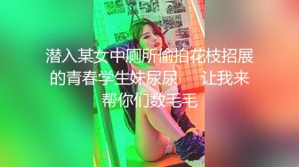 STP27947 新人 无敌美腿王【高颜值女大学生】带姨妈出征 快撸疯了 这小骚货的模样 让大哥们疯狂了 VIP0600